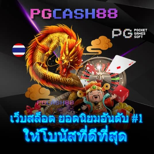 uwin789 เข้าสู่ระบบ